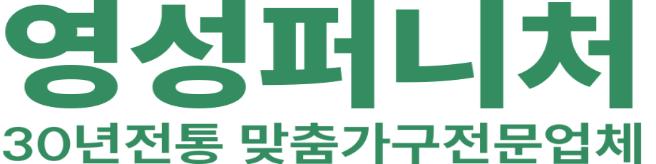 영성퍼니처 로고 이미지